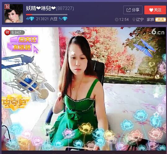 亲切家族的图片