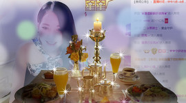 哎呦喂666主播照片