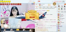 昵称违规，请重新修改主播照片