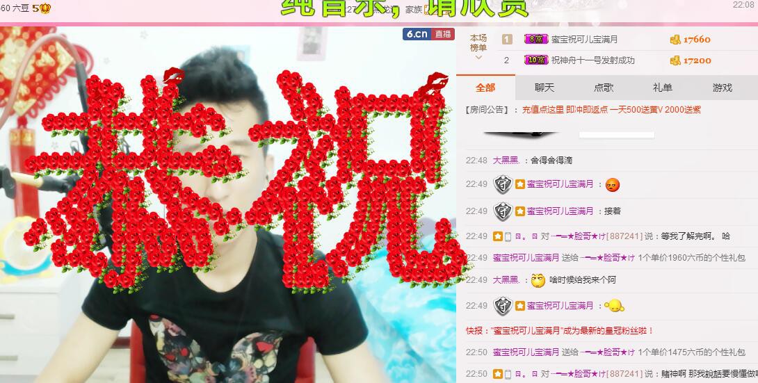 大脸.恭祝爱妃男爵的图片