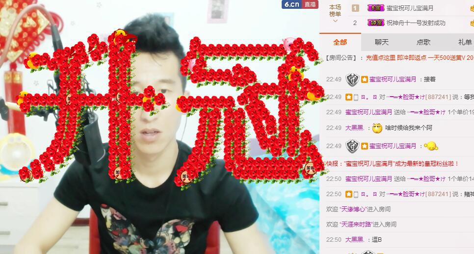 大脸.恭祝爱妃男爵的图片