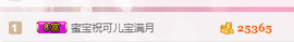 大脸💧9909主播照片