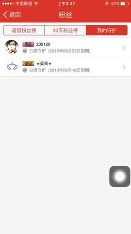 晓娣是女生主播照片
