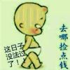 喂，這個宋給你的頭像
