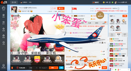 乖“我们的回忆，😘主播照片