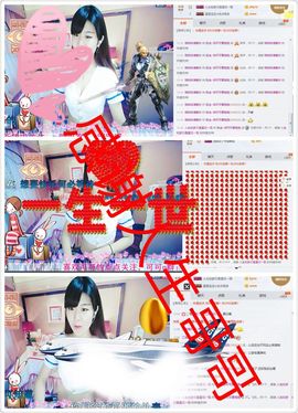 洛可＃你的小可爱主播照片
