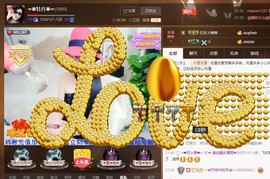 牡丹6万🌹金牌代理主播照片