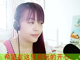 艳阳天!z主播照片