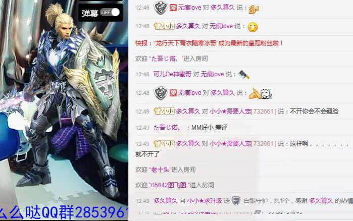 🌺小小🌺生病住院的主播照片