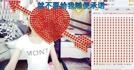 尿毒症@馨予主播照片