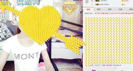 尿毒症@馨予主播照片