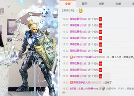 静静的小窝儿主播照片