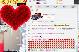 静静的小窝儿主播照片
