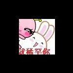浪人无棣