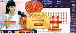 ☞819☜毛毛雨主播照片