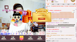 12姚儿12主播照片