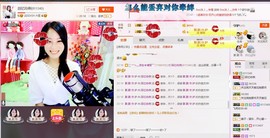 昵称被和谐5033主播照片