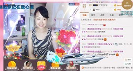 ゞ微笑☀玫瑰➹➹主播照片