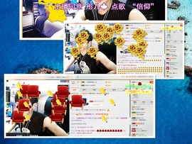 梁呓值班明晚见主播照片