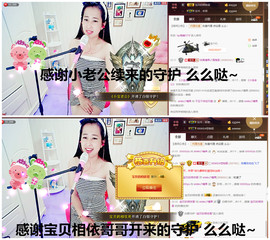 糖果果糖果主播照片