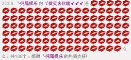 ゞ微笑☀玫瑰➹➹主播照片
