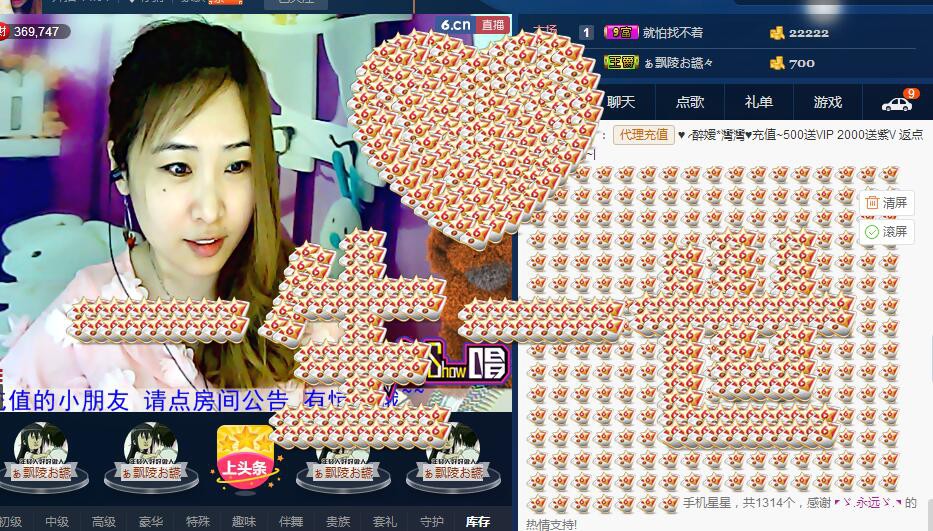 ✿湾湾✿的图片
