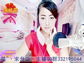 ╰─宠物宝宝っ樱桃主播照片