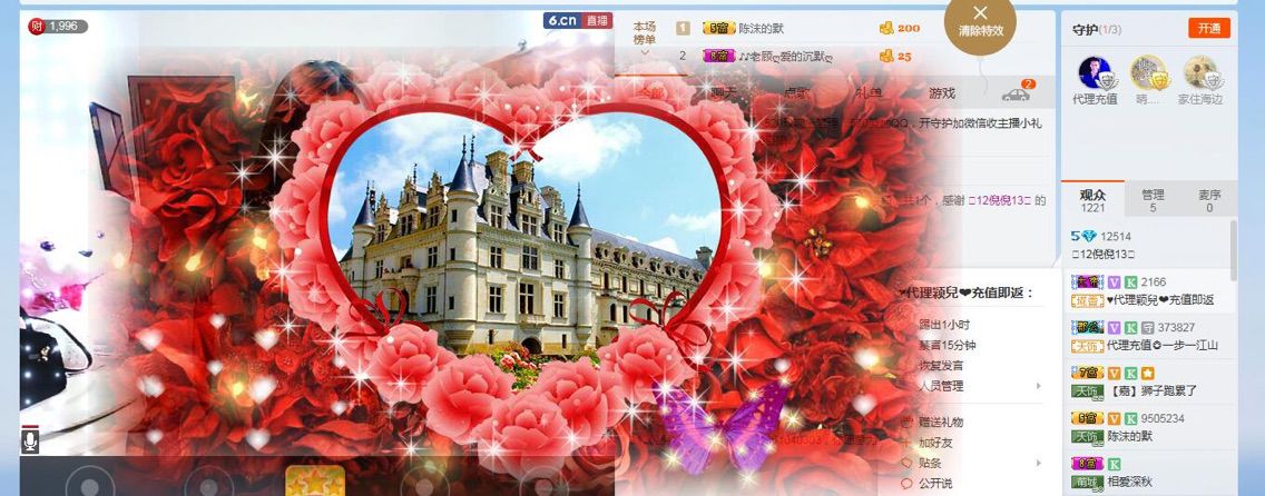 💃12倪倪13💃的主播照片