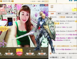 晨曦小牧主播照片