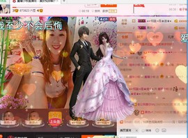 晨曦小牧主播照片