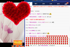 艳子在见到你们真好主播照片