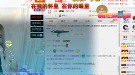 泠汐小混血用心唱歌主播照片