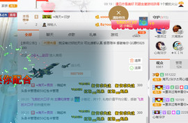 泠汐小混血用心唱歌主播照片