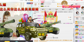 泠汐小混血用心唱歌主播照片