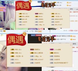 你的冰心回来了主播照片
