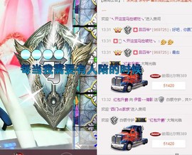 伊雪~倩影主播照片