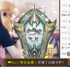 墨遥🎤不回来啦主播照片
