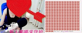 绵嘟～主播照片