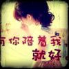 带着情绪Go out
