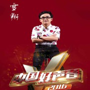 微信_0386165的头像