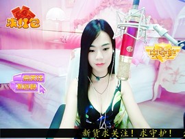 夜雨^V^丝丝透心凉主播照片