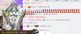 729612来主播照片