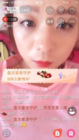 洋宝宝只为遇见你主播照片