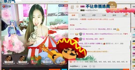 梦想傻丫头静静主播照片