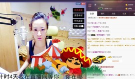 莫小狸的猴哥主播照片