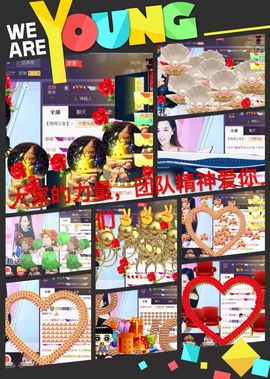 ◥▇摇滚☀女皇▇◤主播照片