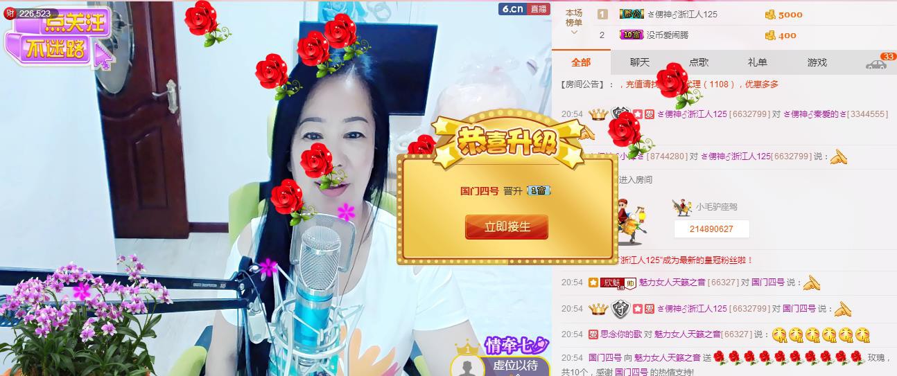 魅力女人唱民歌的图片
