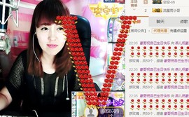🌺爱我吗，咋们走主播照片
