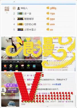 小满@前台接待主播照片