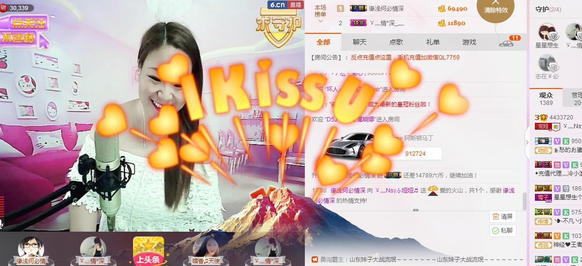 娅娅💭主播照片